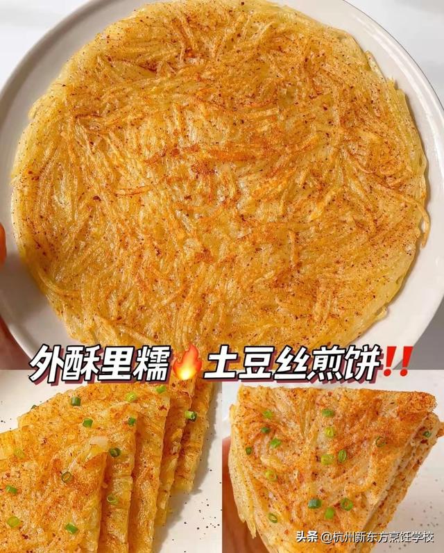 土豆的做法大全 家常（土豆的做法 简单）