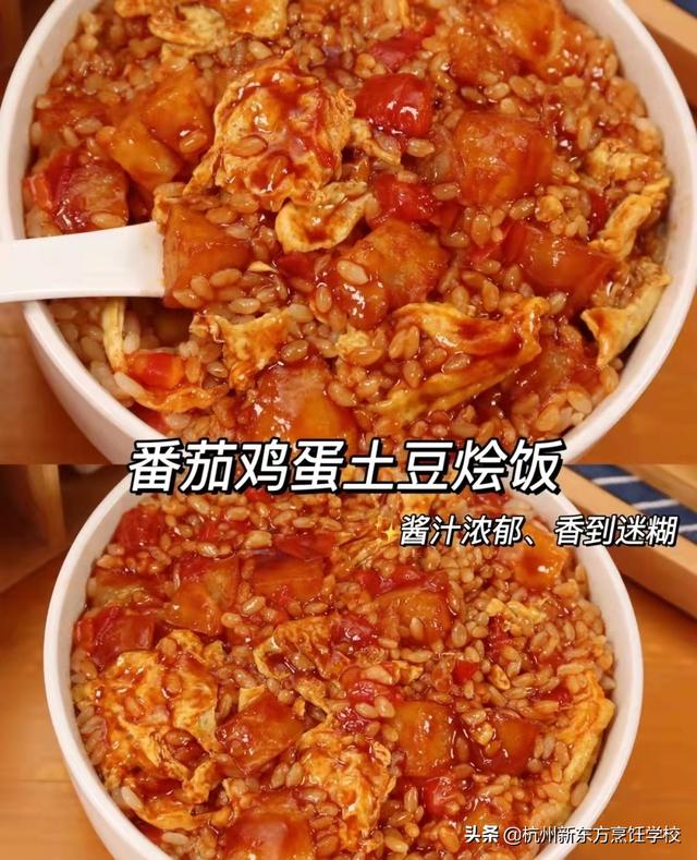 土豆的做法大全 家常（土豆的做法 简单）