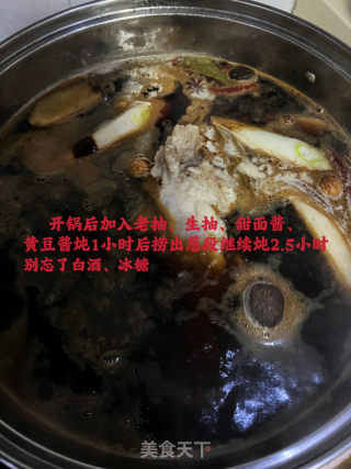 酱牛肉的做法步骤：5